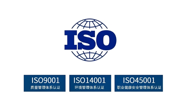 Four Certifications Safeguard Compliance, Intelligent Manufacturing for the Future